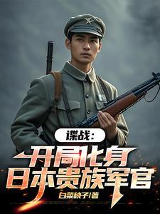 一步登天英语