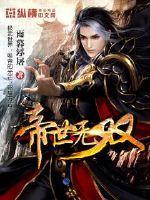 单简苏禾小说全文免费完结版