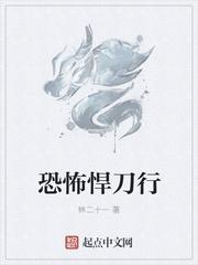 跃至巅峰完整版在线免费阅读