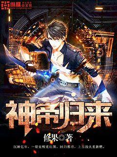 贺时年楚星瑶吴蕴秋小说最新章节列表