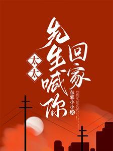 太太心冷离家后,傅总夜夜低声哄